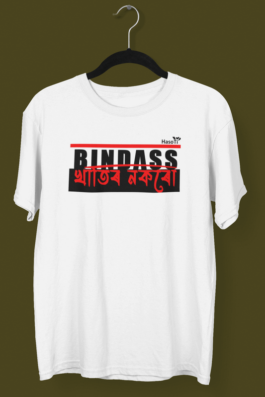 BINDASS Khatir Nokoru | Assamese graphic printed t shirt | Regular | White | Men