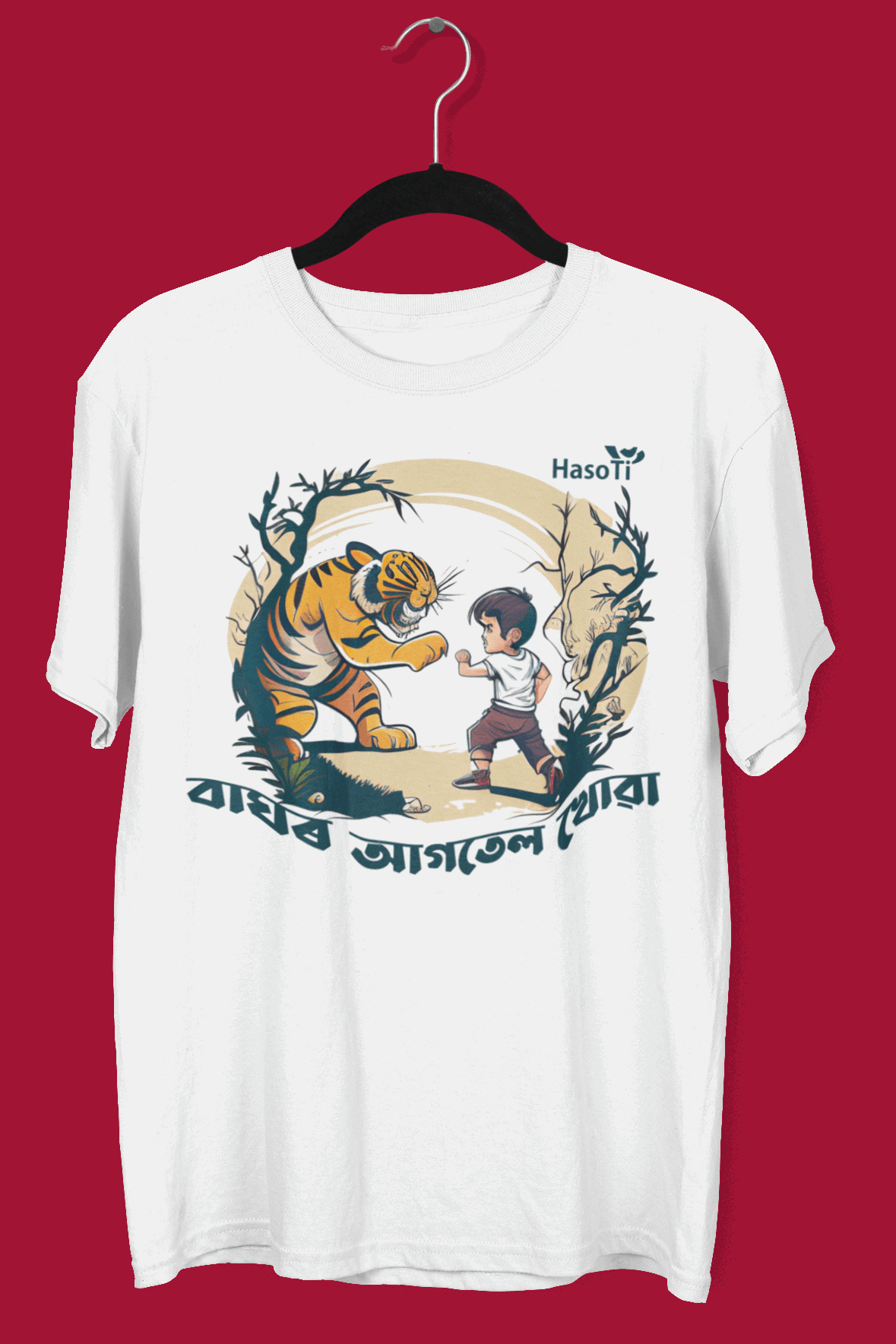 Baghor Aagtel Khuwa | Assamese graphic printed t shirt | Regular | White | Men