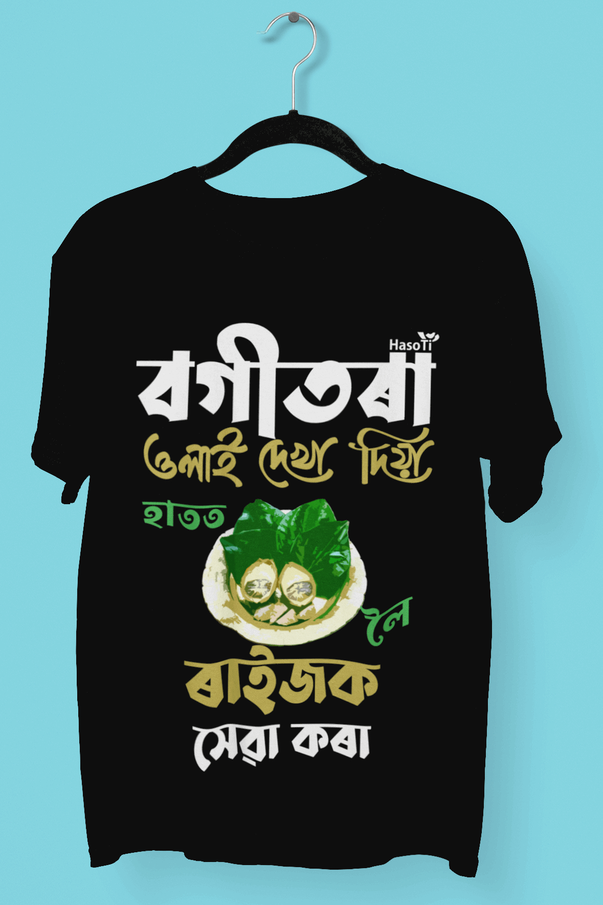 Bogitora Ulai Dekha Diya | Assamese graphic printed t shirt | Regular | Black | Men