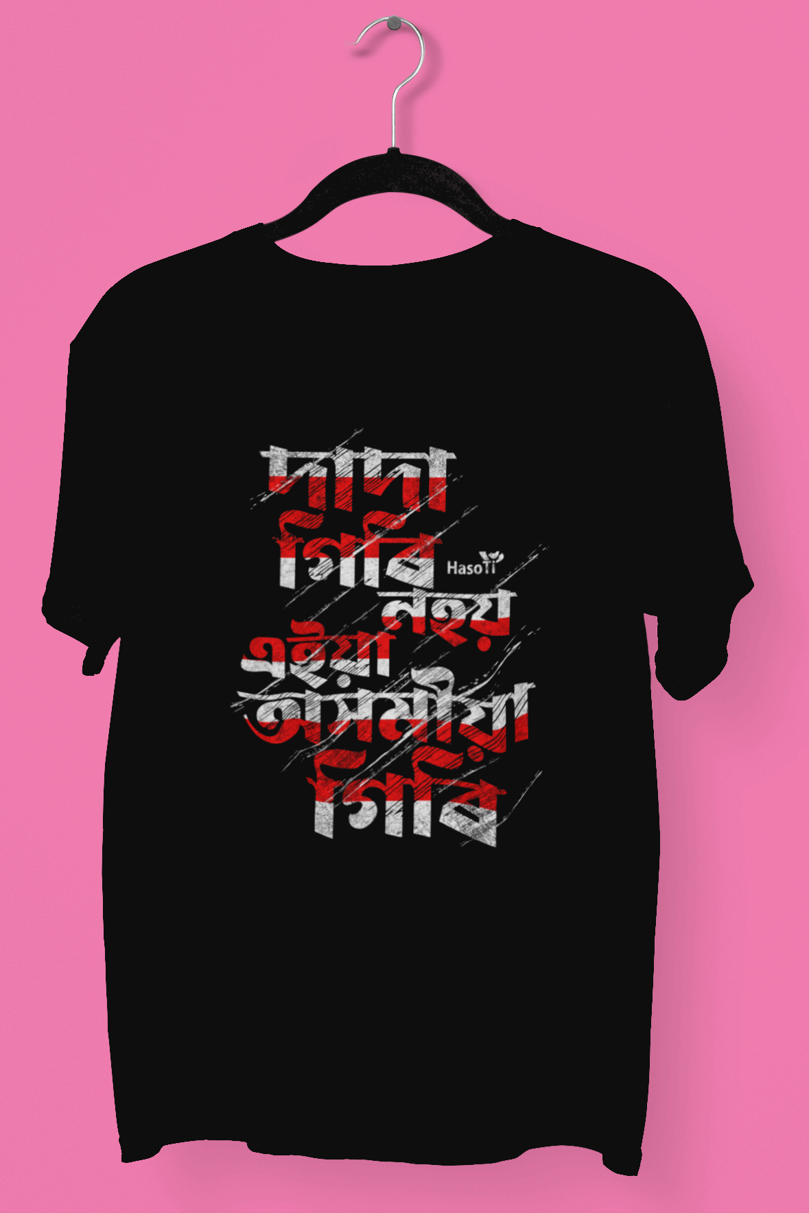 Dada Giri | Assamese graphic printed t shirt | Regular | Black | Men