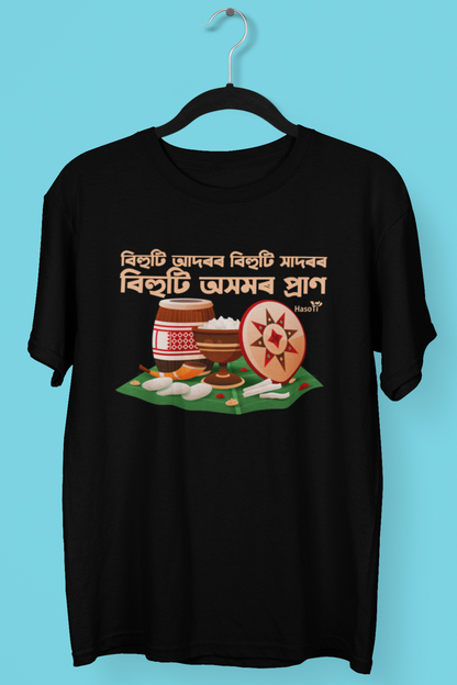 BihutiAdoror | Assamese graphic printed t shirt | Regular | Black | Men