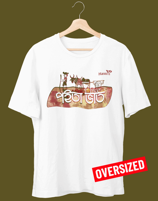 I Like Poita Bhat | Assamese graphic printed t shirt | Oversized | White | Men