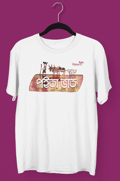 I Like Poita Bhat | Assamese graphic printed t shirt | Regular | White | Men