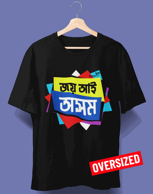 Joi Aai Axom | Assamese graphic printed t shirt | Oversized | Black | Men