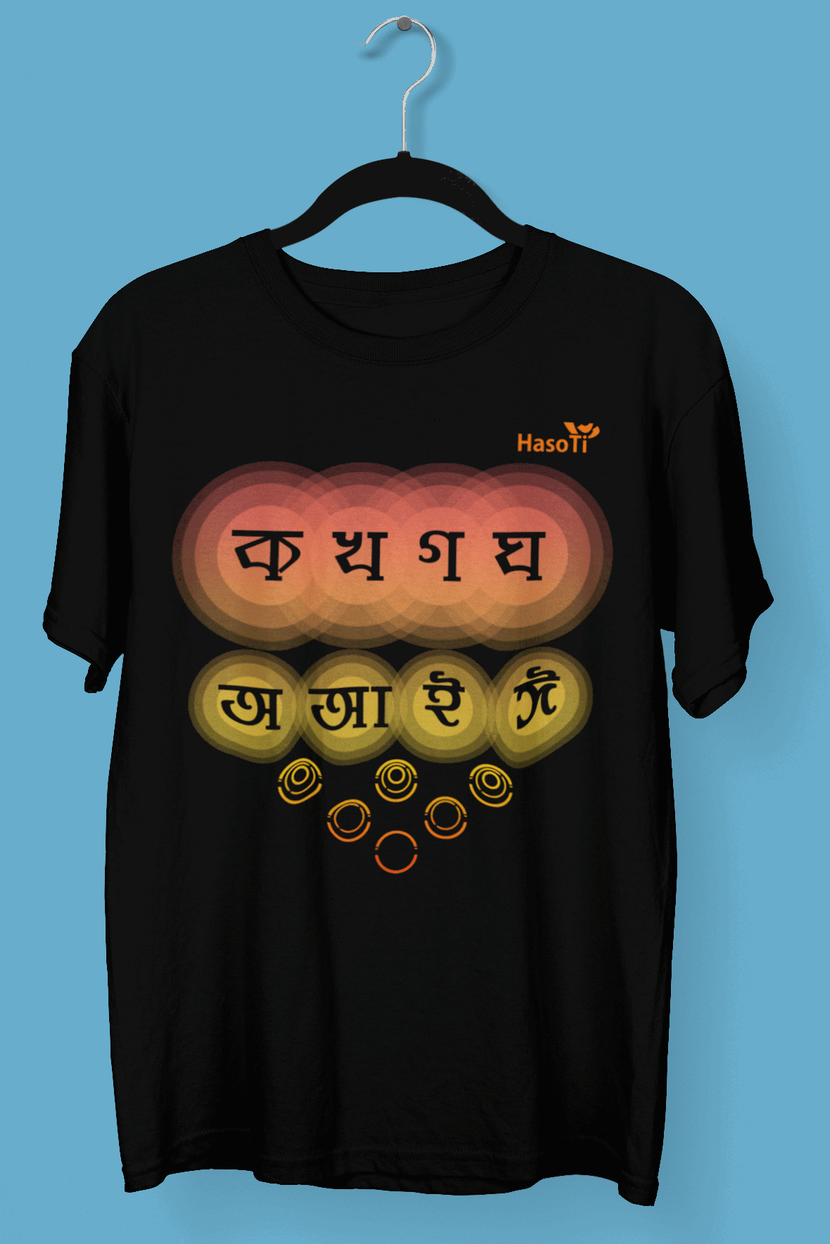 Ko Kho Go Gho | Assamese graphic printed t shirt | Regular | Black | Men