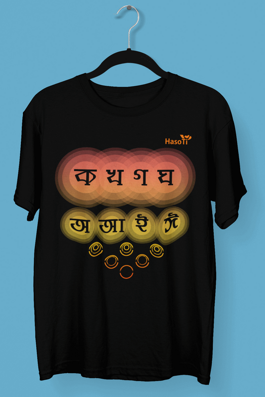 Ko Kho Go Gho | Assamese graphic printed t shirt | Regular | Black | Men