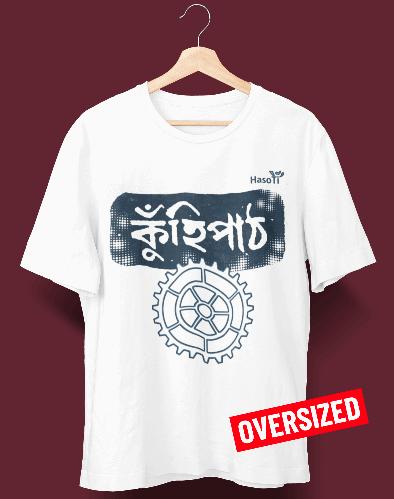 Kuhipat | Assamese graphic printed t shirt | Oversized | White | Men