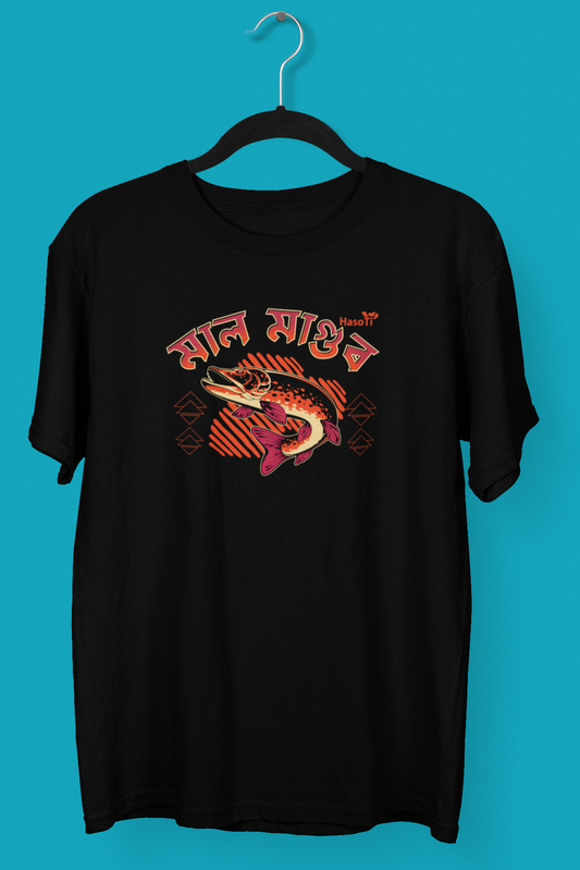 Mal Magur | Assamese graphic printed t shirt | Regular | Black | Men