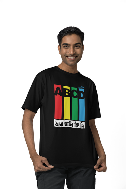 ABCD | Assamese graphic printed t shirt | Regular | Black | Men