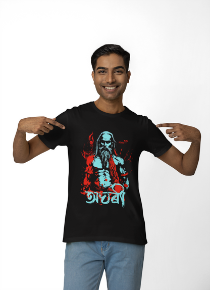 Aghori | Assamese graphic printed t shirt | Regular | Black | Men