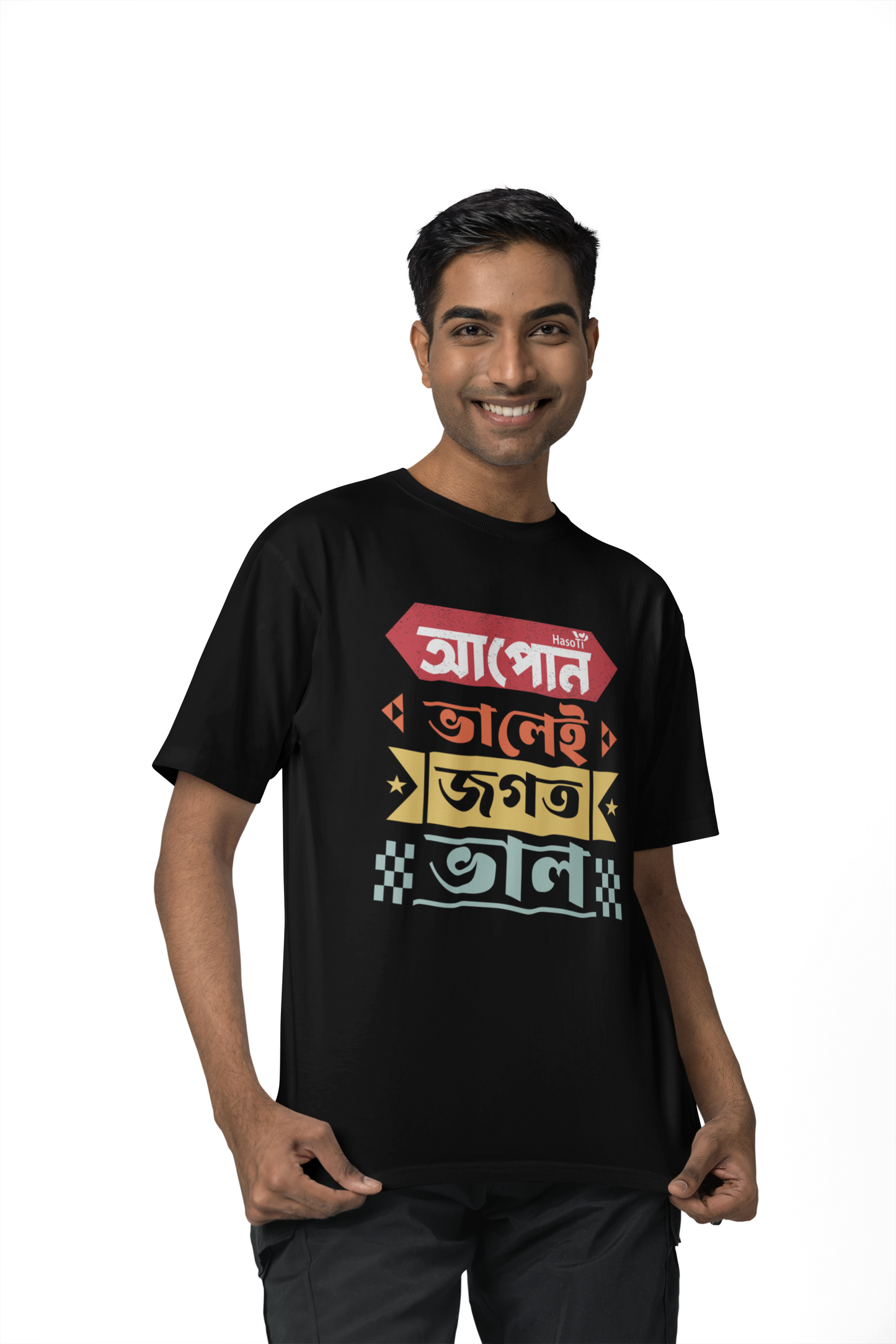 Apun Bhalei Jagat Bhal | Assamese graphic printed t shirt | Regular | Black | Men