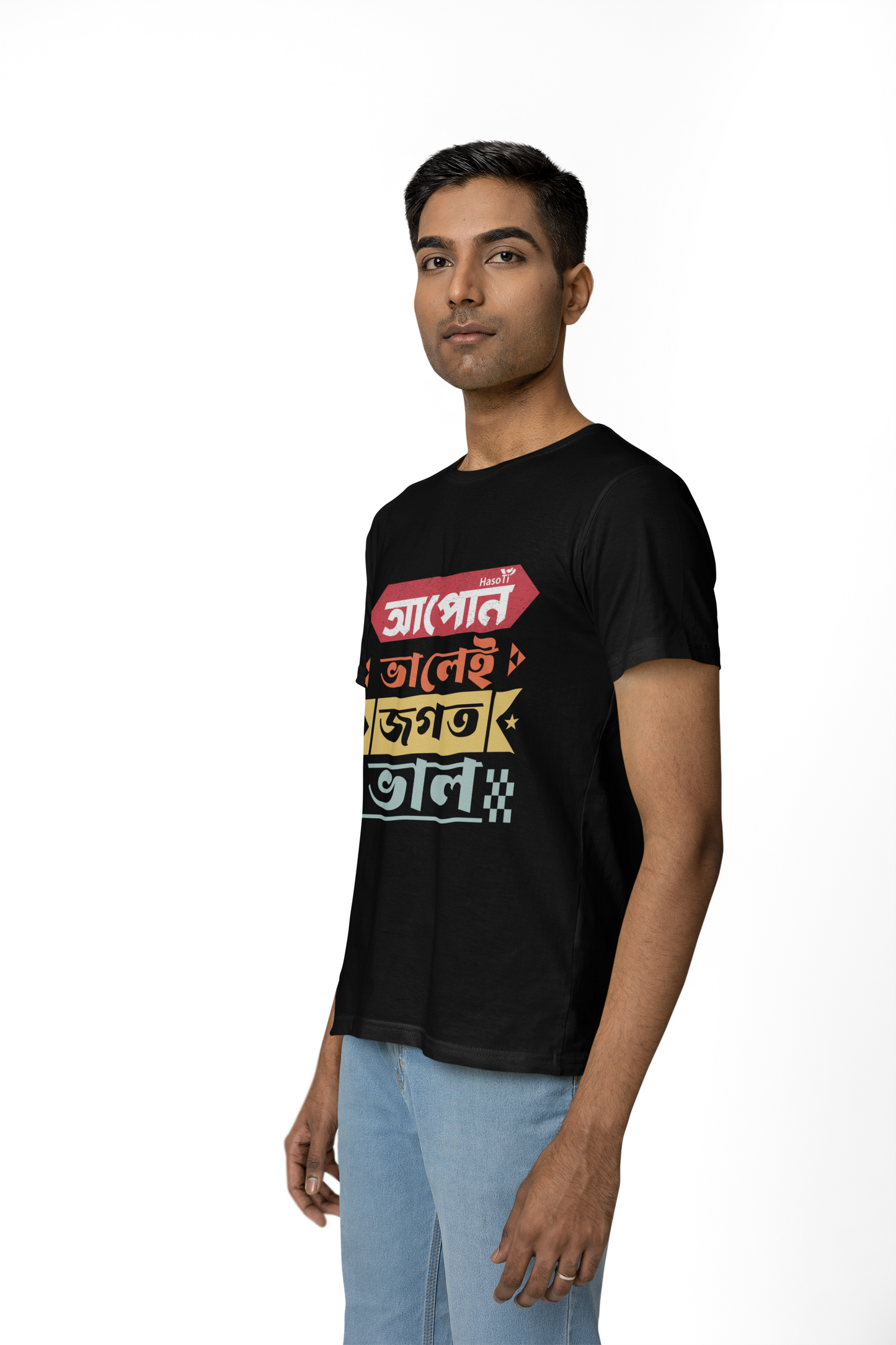 Apun Bhalei Jagat Bhal | Assamese graphic printed t shirt | Regular | Black | Men