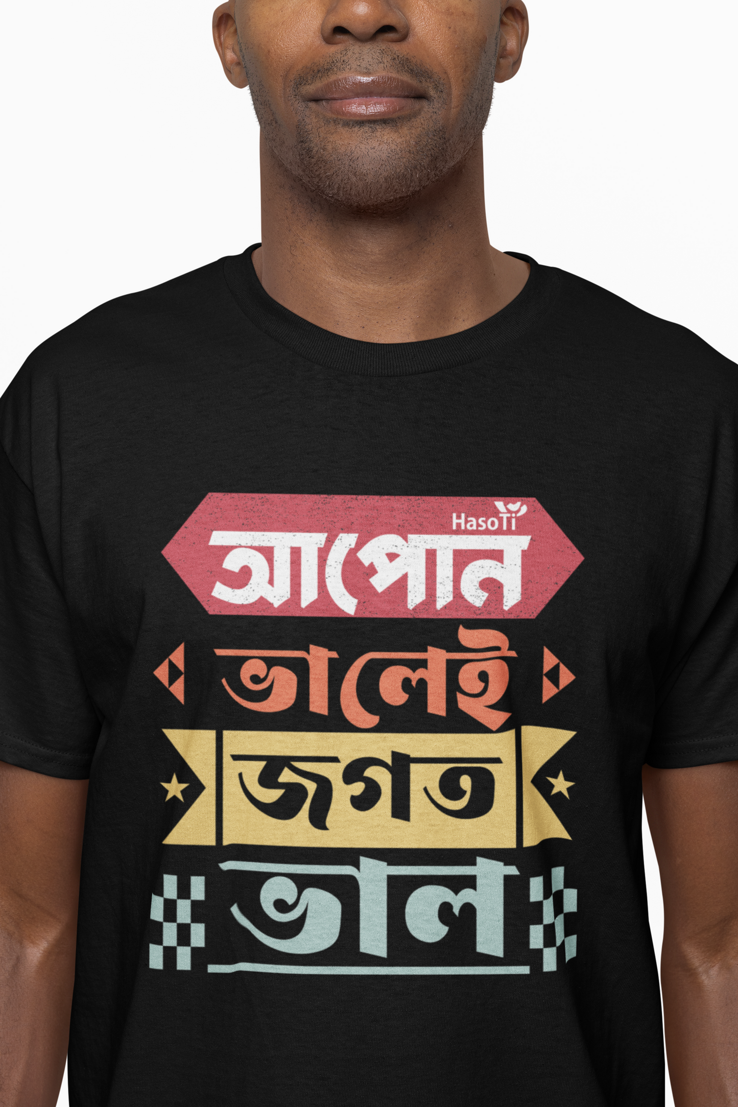 Apun Bhalei Jagat Bhal | Assamese graphic printed t shirt | Regular | Black | Men