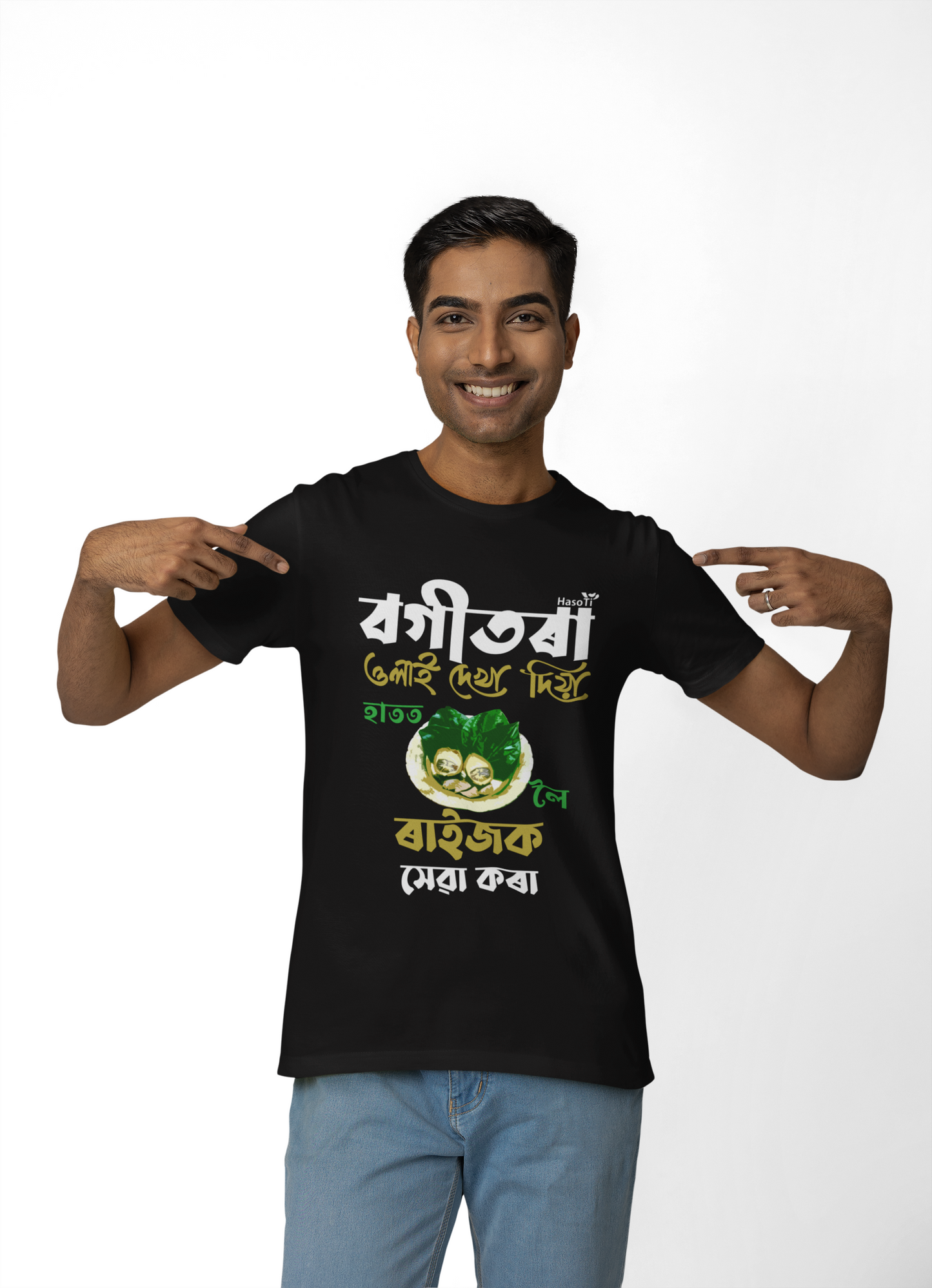 Bogitora Ulai Dekha Diya | Assamese graphic printed t shirt | Regular | Black | Men