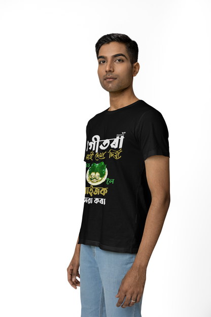 Bogitora Ulai Dekha Diya | Assamese graphic printed t shirt | Regular | Black | Men