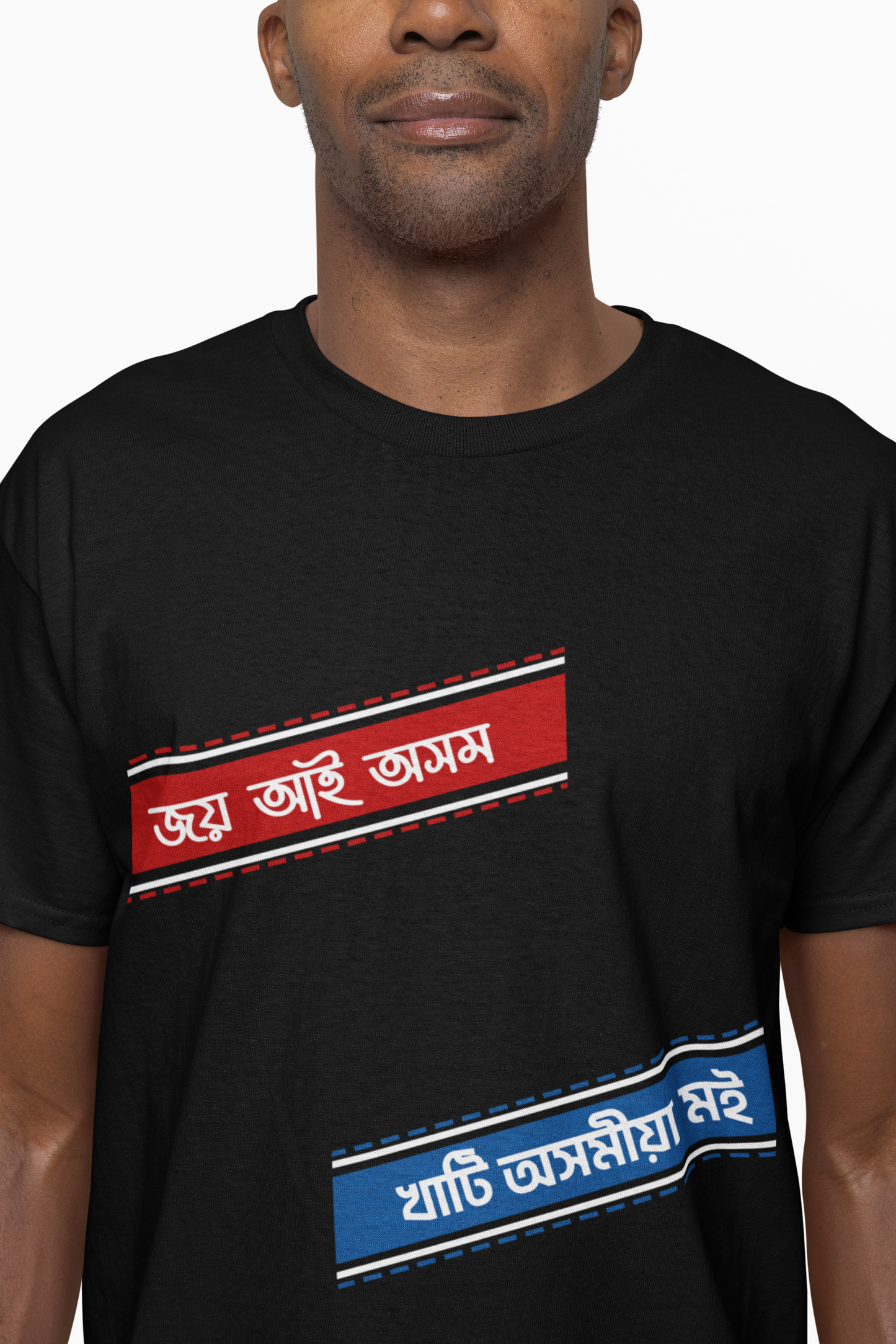 Joi Aai Axom Khati Axomiya Moi | Assamese graphic printed t shirt | Regular | Black | Men