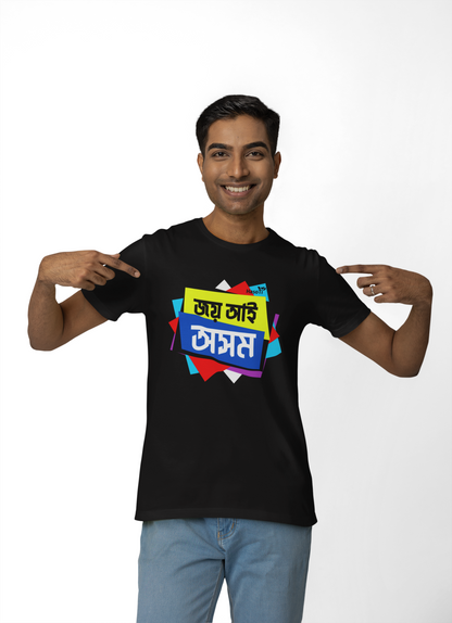 Joi Aai Axom | Assamese graphic printed t shirt | Regular | Black | Men