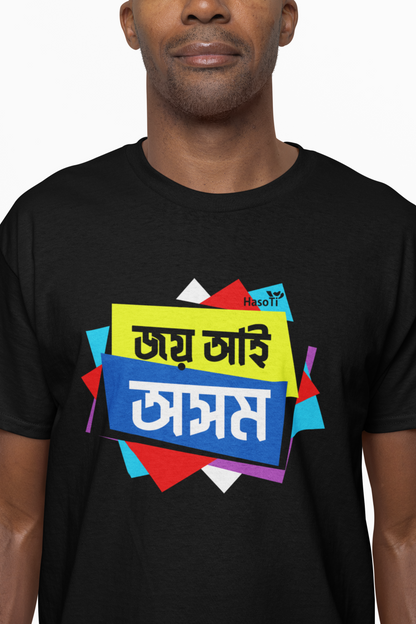 Joi Aai Axom | Assamese graphic printed t shirt | Regular | Black | Men