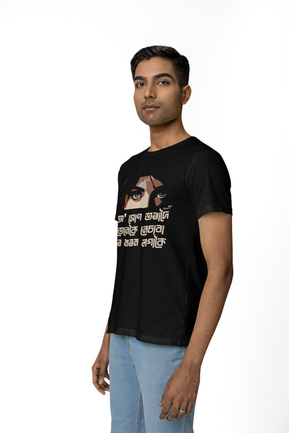 O Xun Tora Doi | Assamese graphic printed t shirt | Regular | Black | Men