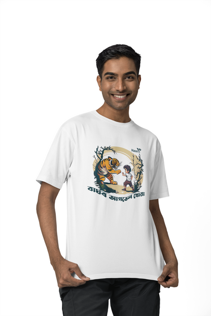 Baghor Aagtel Khuwa | Assamese graphic printed t shirt | Regular | White | Men