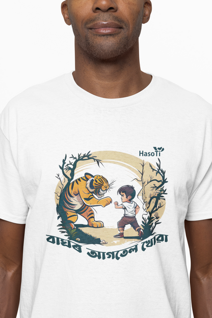 Baghor Aagtel Khuwa | Assamese graphic printed t shirt | Regular | White | Men