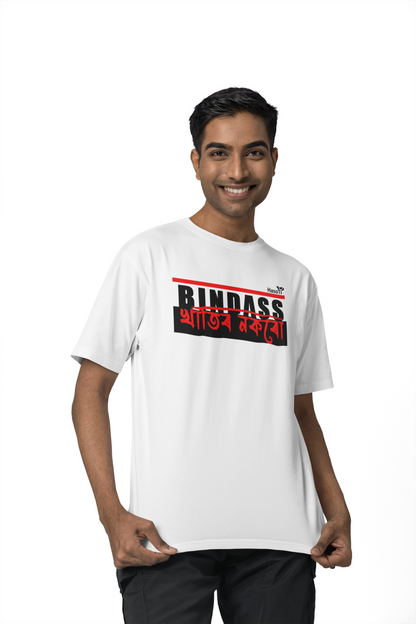 BINDASS Khatir Nokoru | Assamese graphic printed t shirt | Regular | White | Men