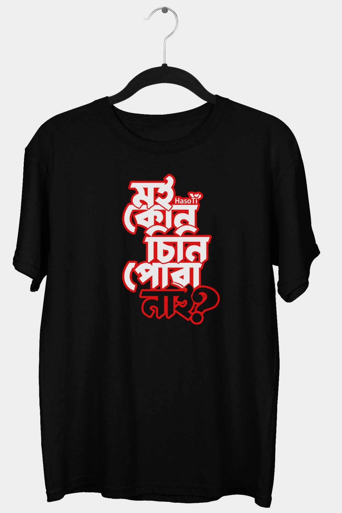 moi-kun-sini-puwa-nai-assamese-graphic-printed-t-shirt-regular-black-men