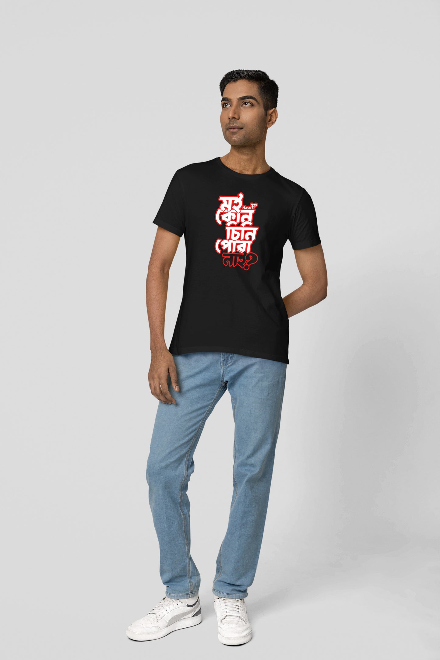Moi Kun Sini Puwa Nai | Assamese graphic printed t shirt | Regular | Black | Men