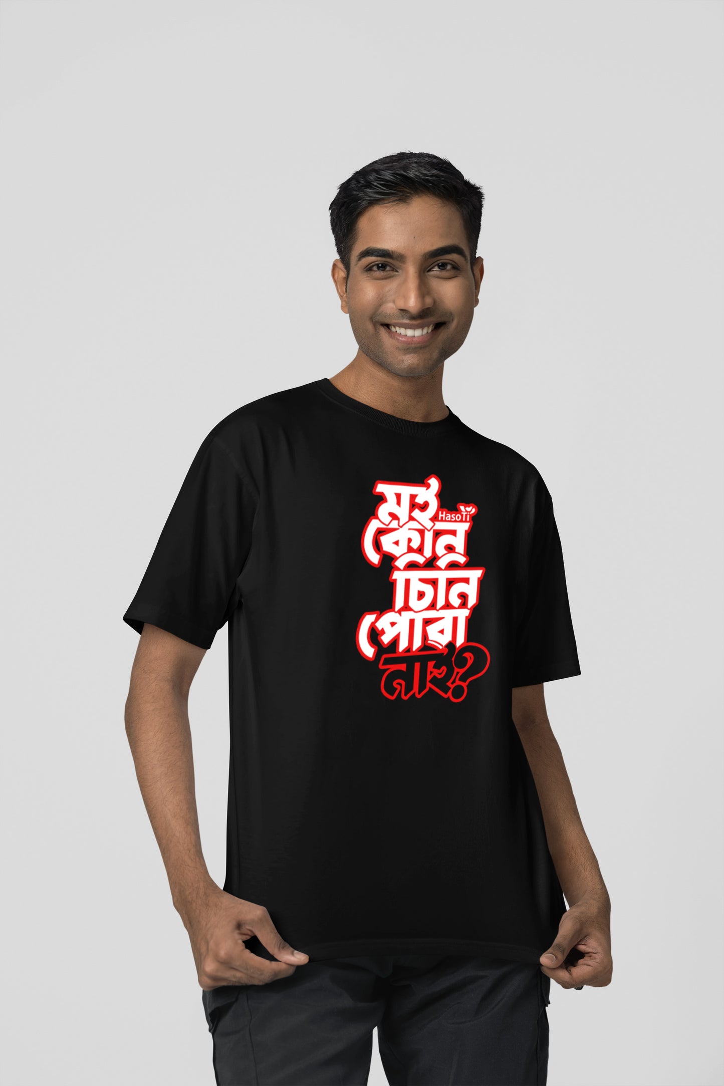Moi Kun Sini Puwa Nai | Assamese graphic printed t shirt | Regular | Black | Men