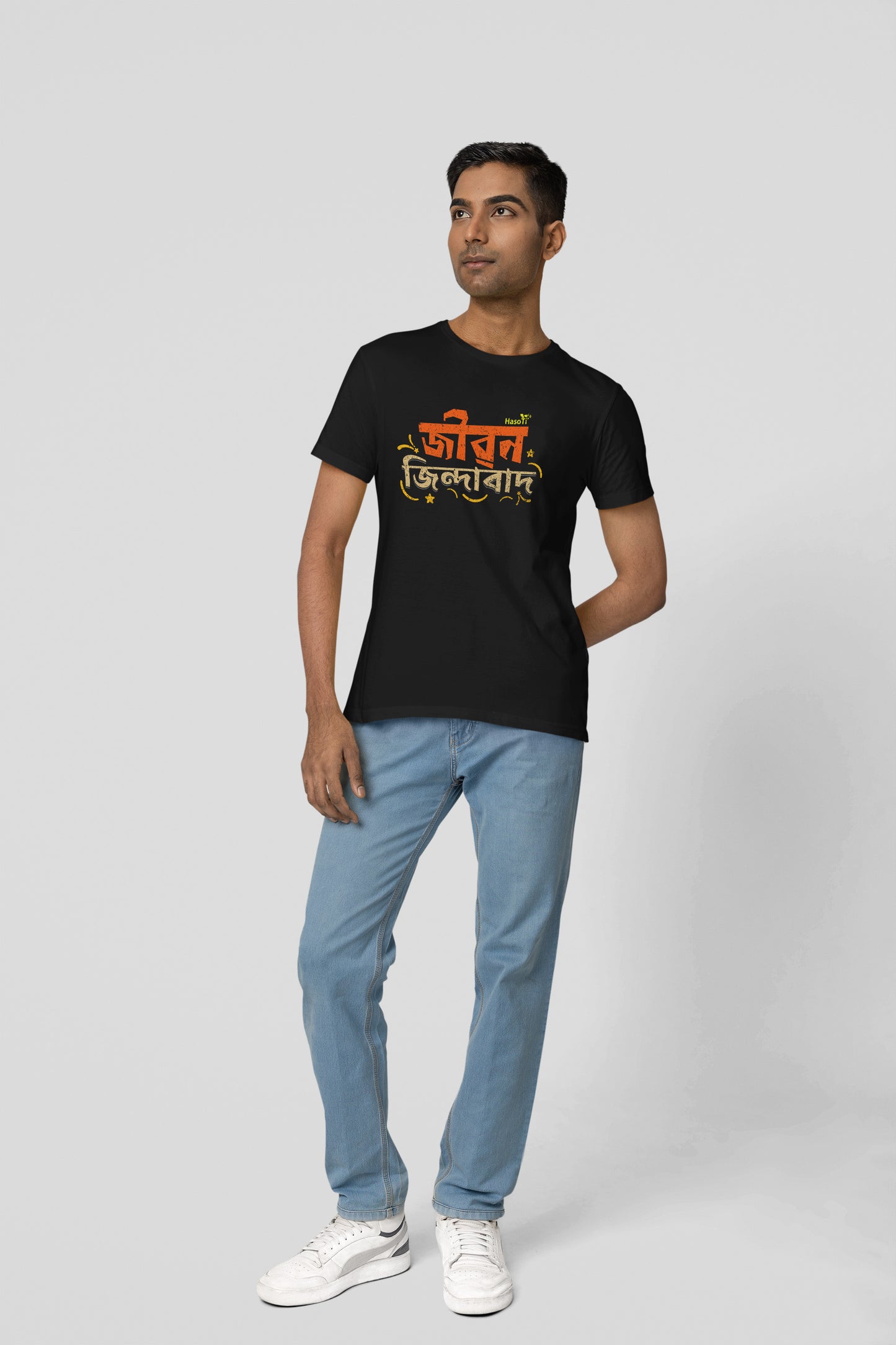 Jibon Zindabad | Assamese graphic printed t shirt | Regular | Black | Men