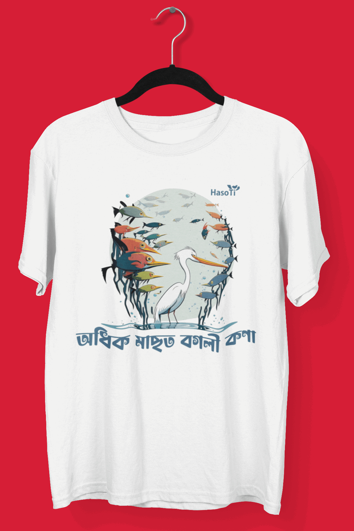 Odhik Masot Bogoli Kona | Assamese graphic printed t shirt | Regular | White | Men