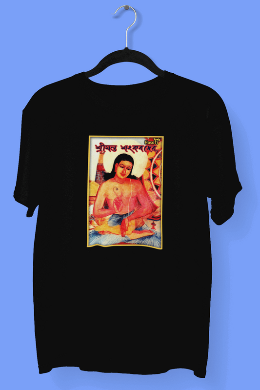 Sankardev | Assamese graphic printed t shirt | Regular | Black | Men