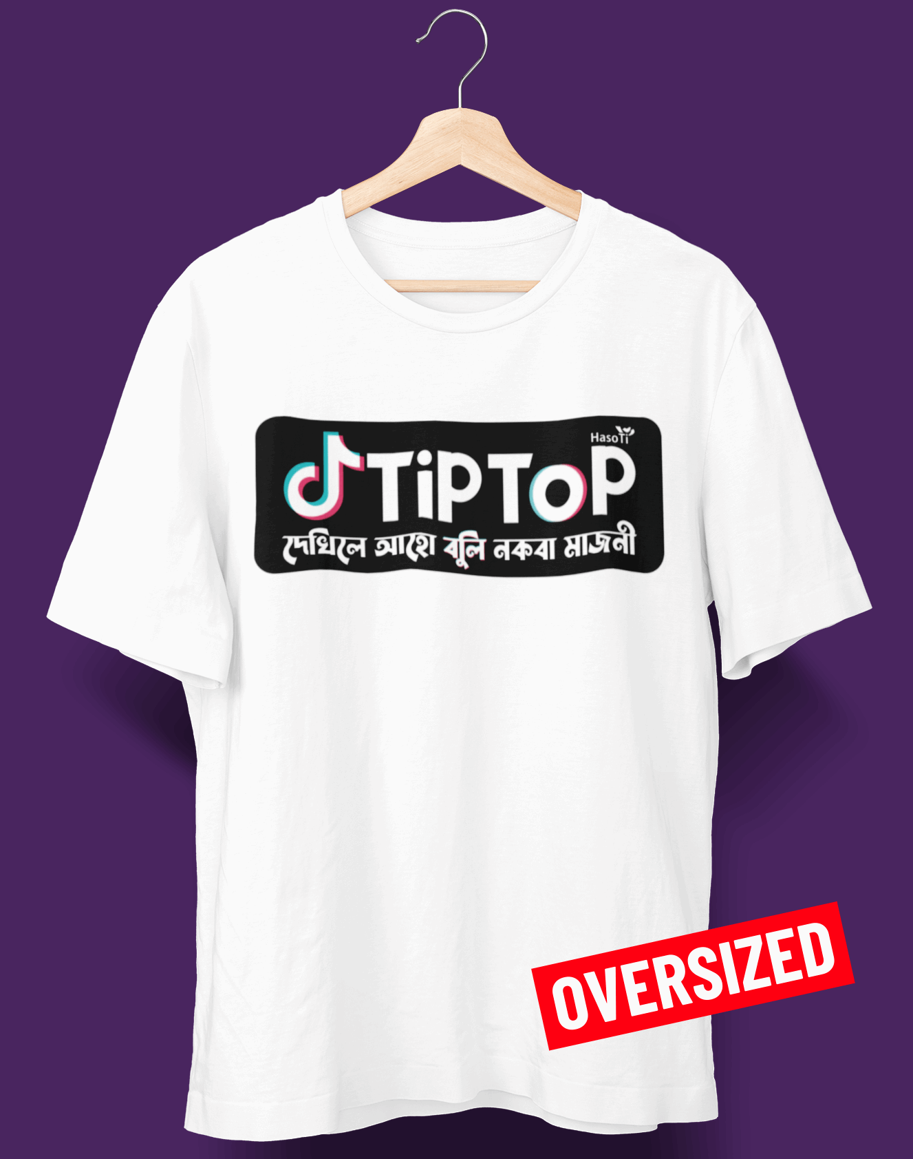 Tiptop Dekhile | Assamese graphic printed t shirt | Oversized | White | Men