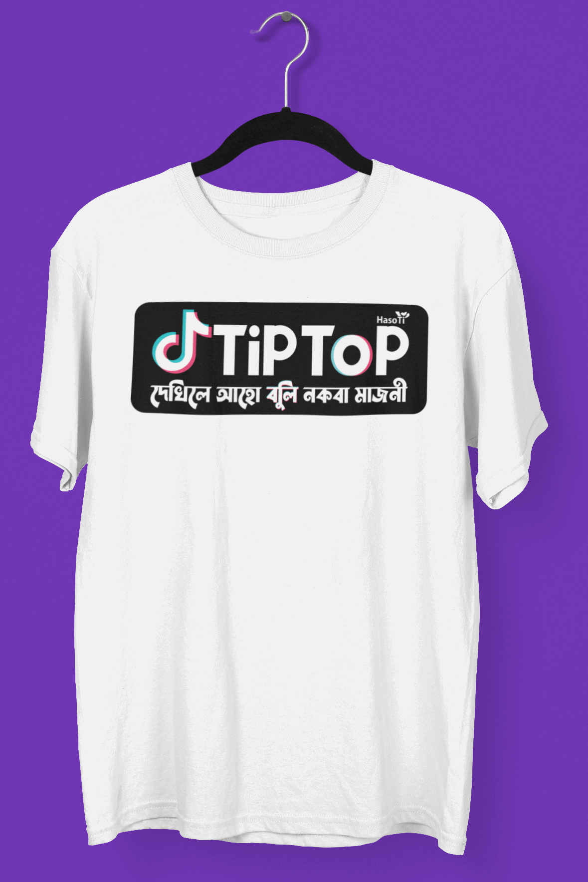 tiptop-dekhile-regular-white-t-shirt-for-men