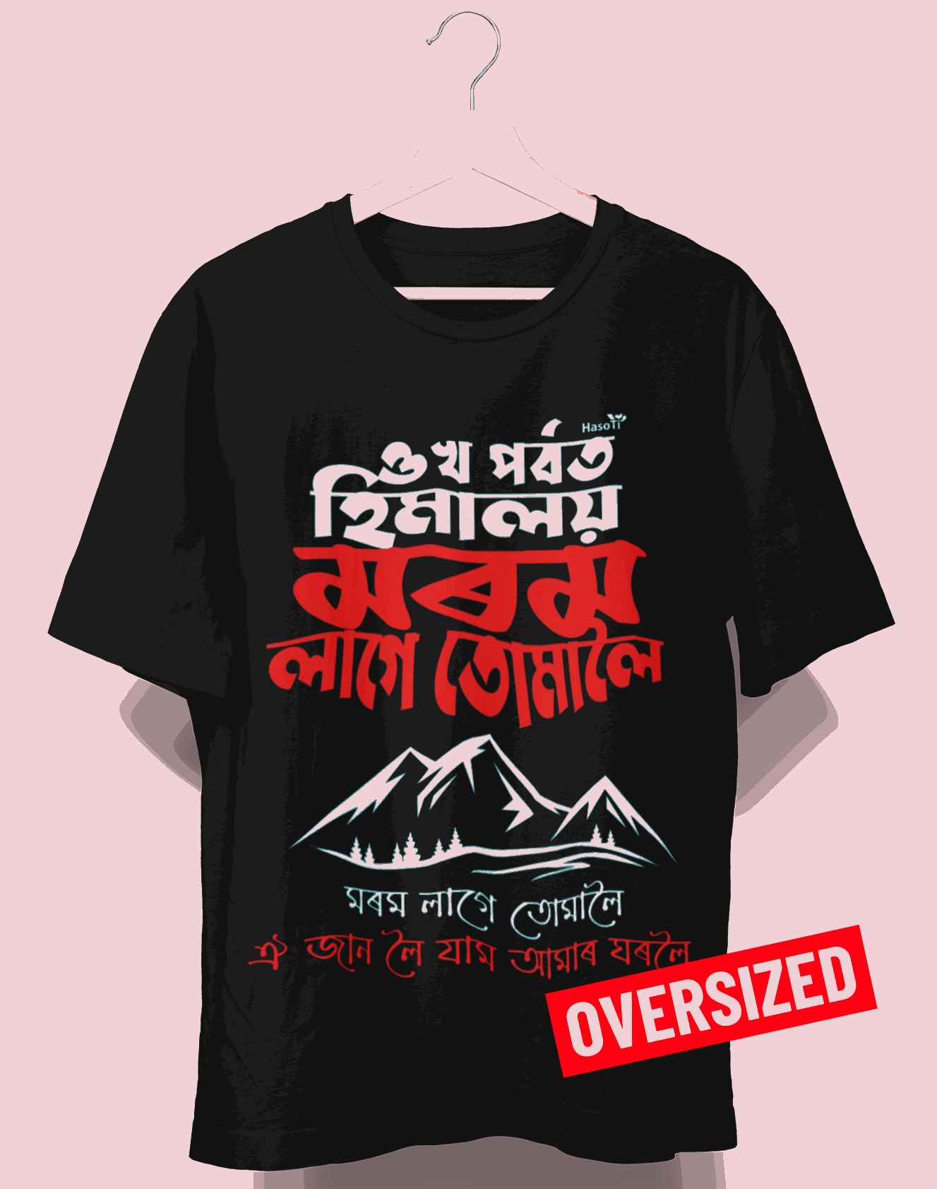 ukho-parbat-himalay-black-oversized-t-shirt